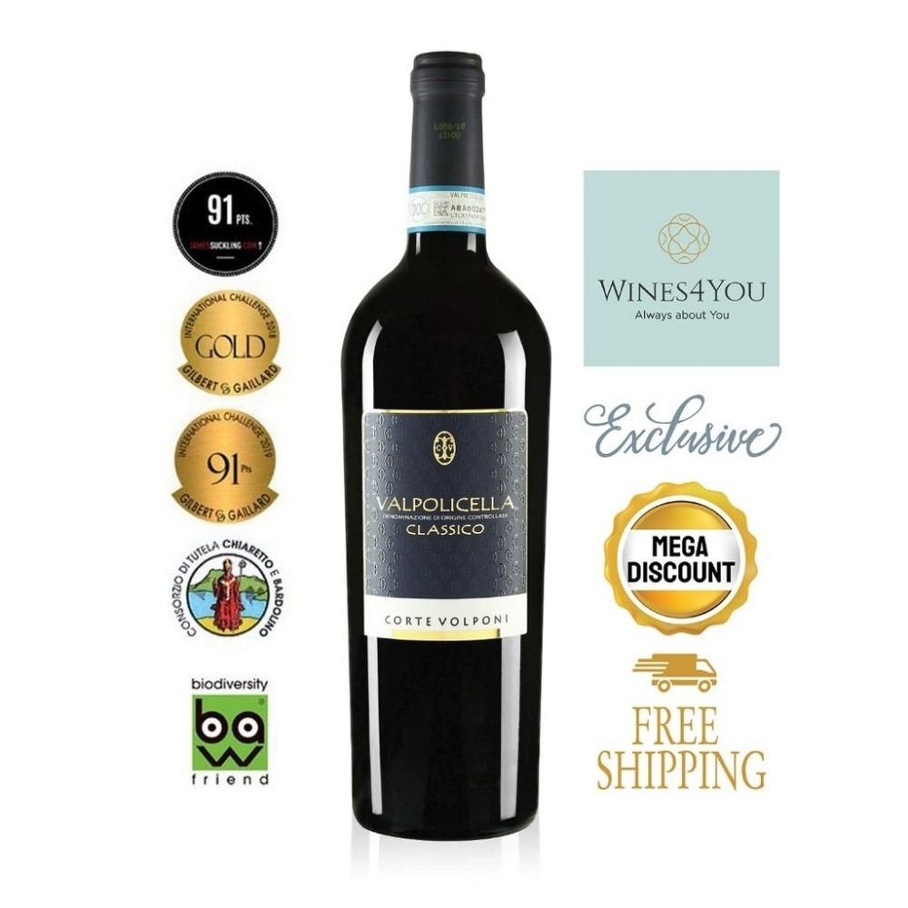 Corte Volponi Valpolicella DOC Classico Italy Red Wine 2023